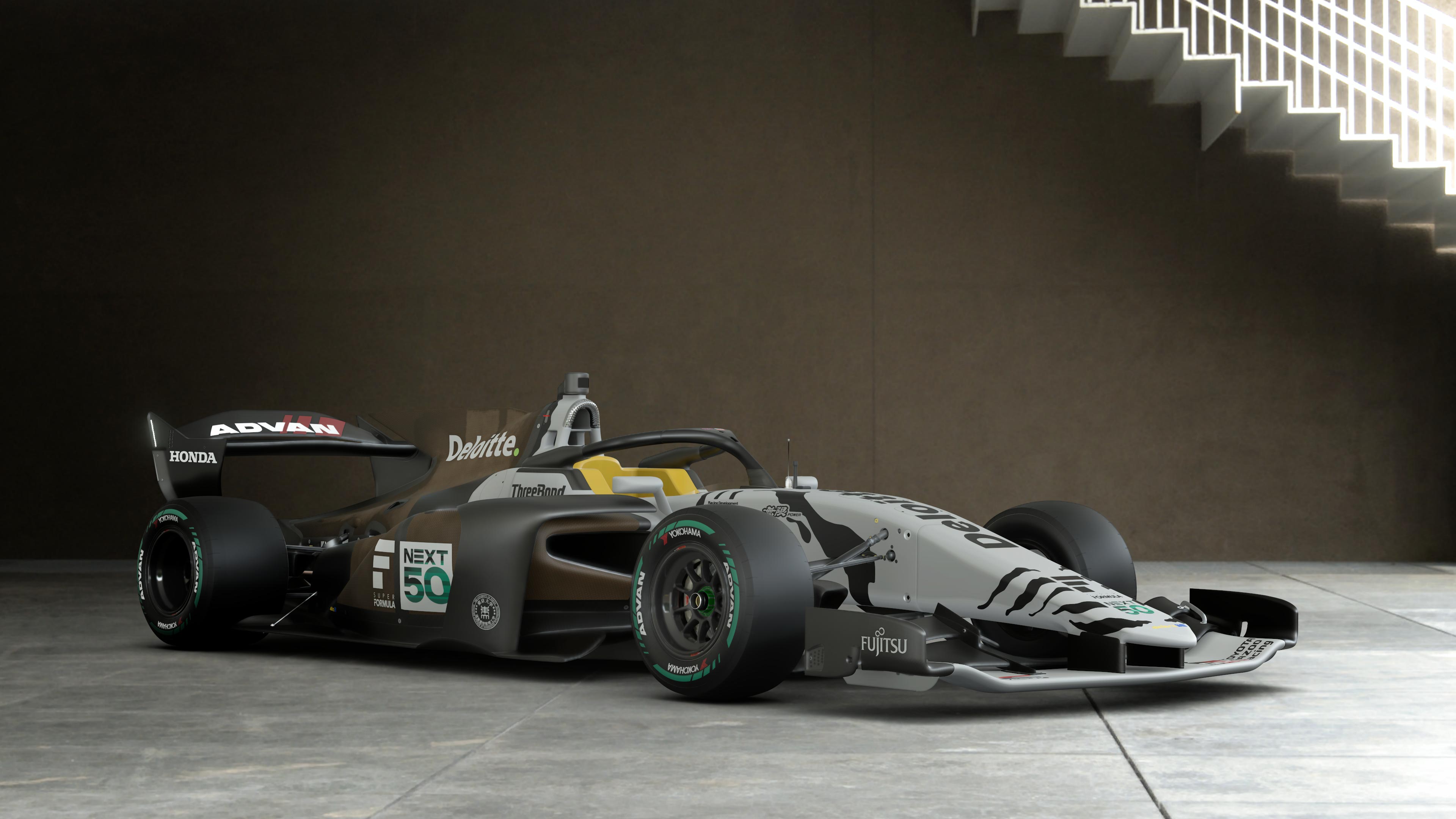 Super Formula SF23 Super Formula / Honda '23 - Photo 1